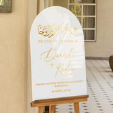 Nikkah Welcome Sign with Bismillah Writing